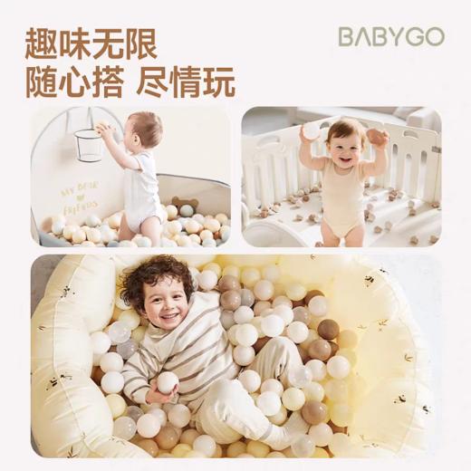 BABYGO 海洋球 商品图0