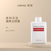 【活动专属】神琦维生素E乳X3瓶装 商品缩略图3