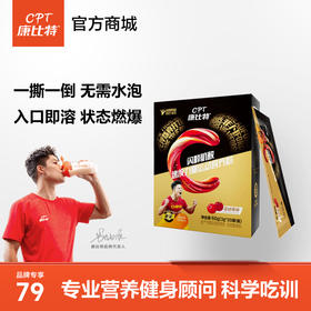 康比特闪释肌酸一水肌酸纯肌酸增肌塑形提升爆发力官方旗舰店