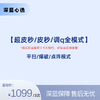 【春日焕新】超皮秒/皮秒/调q全模式【全网买贵退差，七天无理由退换，假一罚三】 商品缩略图0