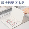 得力HB5403-P轻薄自由翻三孔活页本 商品缩略图3