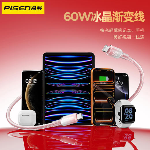 品胜 新年礼盒套装 送礼 数码礼包 55W双自带线充电宝+马年水杯+PD30W充电器套装 商品图4