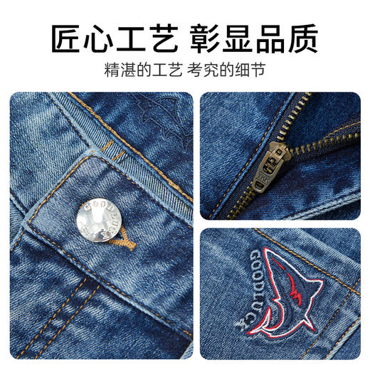 德鲨鲨鱼男装棉质牛仔裤2025夏季新款休闲直筒裤子男长裤 商品图4