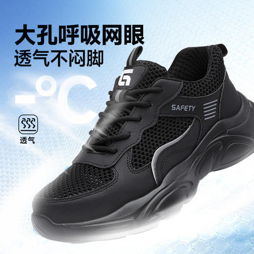 古伊萨新款防砸防刺穿欧标钢包头达标4.0㎜凯夫拉底橡塑底轻便 商品图5