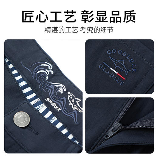 德鲨鲨鱼男装休闲裤2026夏季新款休闲直筒弹力裤子男长裤 商品图4