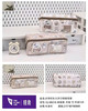 犄角GJ-80236伙伴时刻大开口棱镜笔袋 商品缩略图0