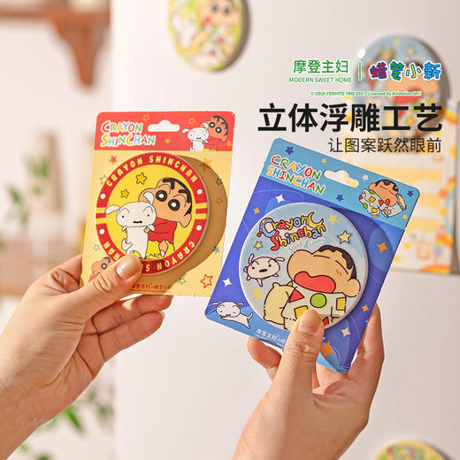 摩登主妇陶瓷新年冰箱贴2026新款磁吸贴装饰小物件 商品图1