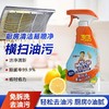 【特价】威猛先生厨房重油污净（柠檬超值装）500ML【效期2026年10月】106169 商品缩略图1