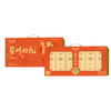 丁山河 寻味•婺州好礼1.2kg 品质火腿礼盒装 商品缩略图1