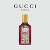 GUCCI古驰绮梦馥栀香水 花香木质调 商品缩略图2