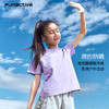 【满分t】funactive女童短袖T恤儿童防晒透气上衣户外运动速干衣F1UT10379 商品缩略图5