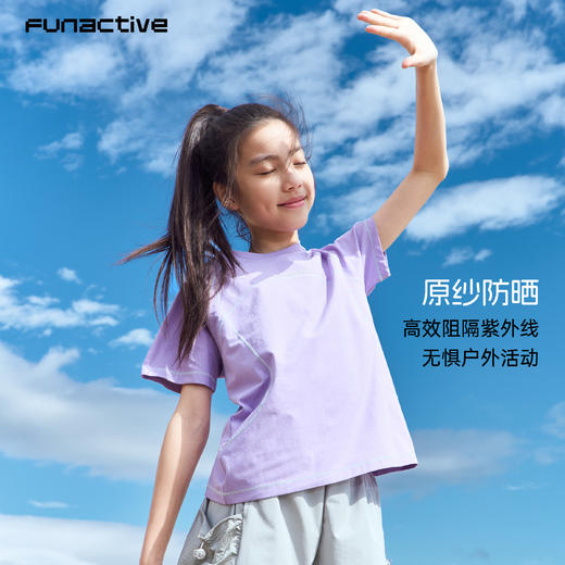 【满分t】funactive女童短袖T恤儿童防晒透气上衣户外运动速干衣F1UT10379 商品图5