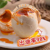 丁山河咸鸭蛋60g*10正宗流油海鸭蛋控盐熟食 速食送礼 /休闲食品 /蛋类制品 /鸭蛋类 商品缩略图2