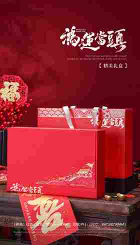 【鸿运当头2罐.通版红色】25元1套.整箱20套.整箱包邮