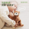 BABYGO 护车神兽 商品缩略图2