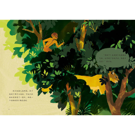 《原来如此的故事》（全8册） 商品图12