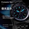 西铁城/CITIZEN潮流休闲光动能电波男士手表CB5866-55E 商品缩略图5