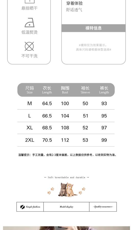 【GZ】年后发货无忧购26年春款仿棉甜美风高级感长袖长裤家居服套装套WZL3463#-5 （预计2.26开始发货) 商品图14