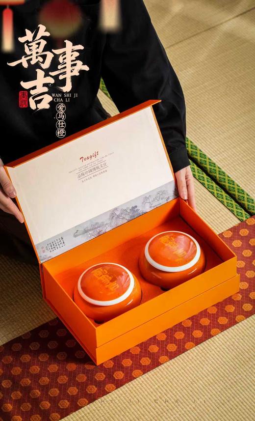 爆款【万事吉瓷罐.橙色通用】20元1套.整箱12套.整箱包邮 商品图1