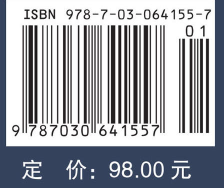 介入治疗学 商品图4