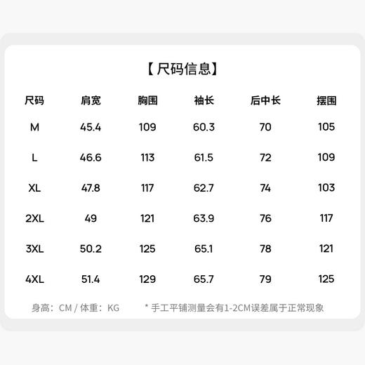 【可脱卸帽】圣得西一衣四穿连帽男士夹克26年春季简约通勤风外套 商品图5