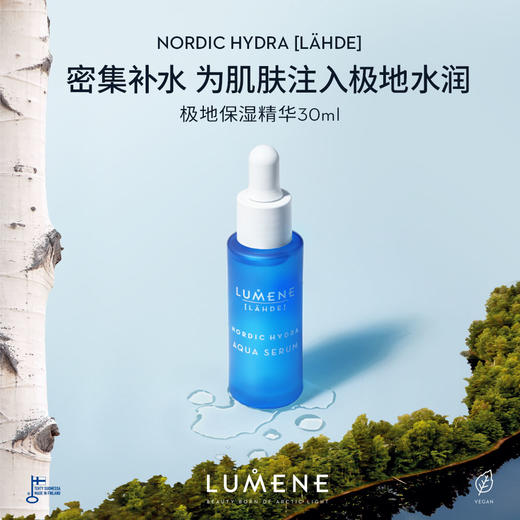 小蓝瓶保湿精华30ml/极地冰泉喷雾50ml/芸莓VC精华油30ml/小橙瓶VC精华30ml（效期：2026年6月及之后）【郑州仓】 商品图3