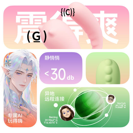 【小怪兽2代青春版】Monster Pub2蜜曰小怪兽 （APP远程遥控，内外同潮，智能静音） 商品图1