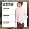蕉下女士高弹运动防晒外套（修身款、立领）DS004 商品缩略图4