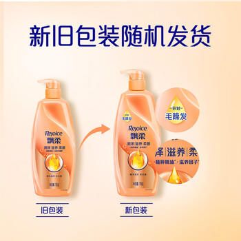 飘柔精油润养洗发水男士女士氨基酸洗发露液洗头膏750g柔顺留香 商品图0