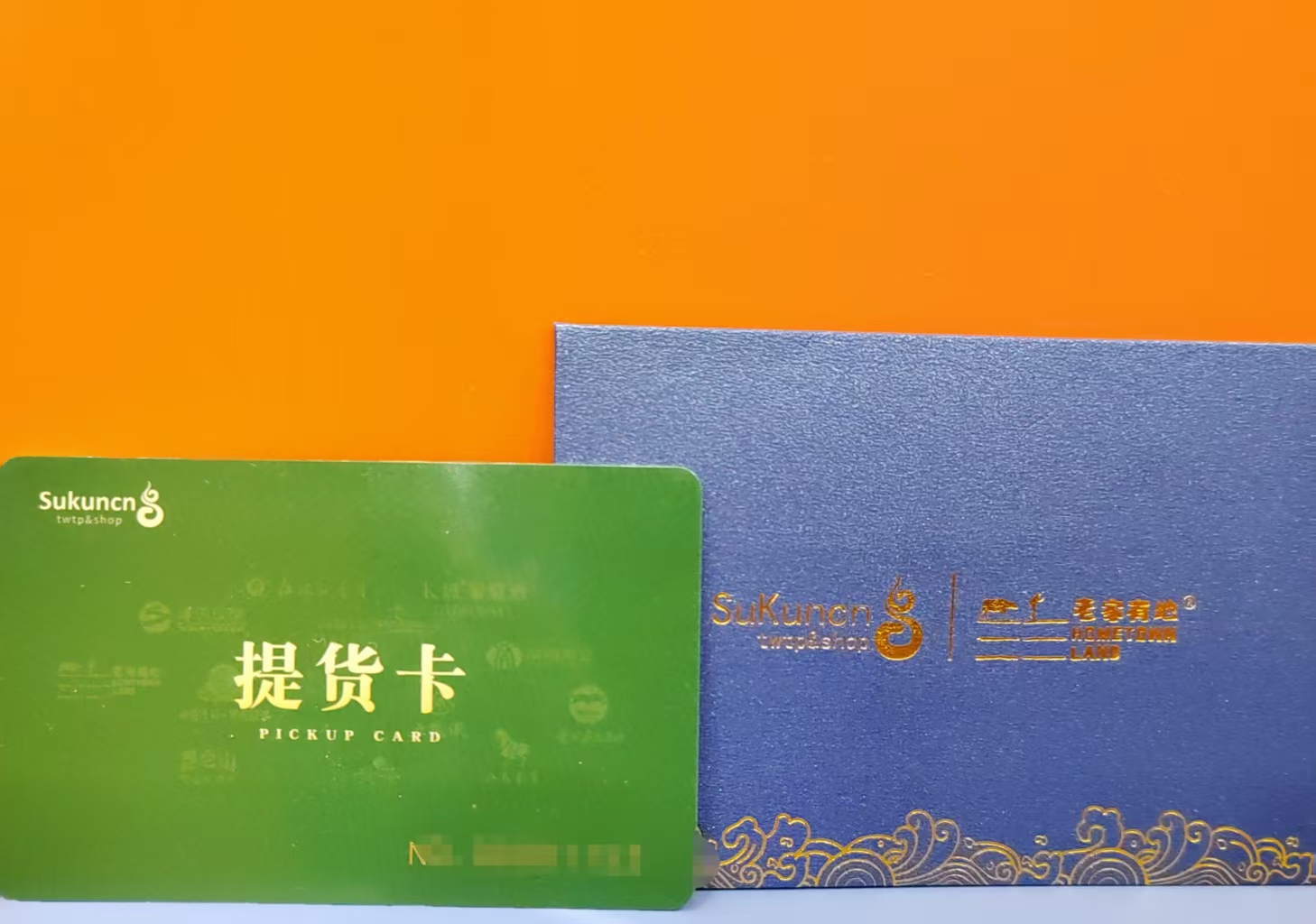 （提货卡）2瓶42度古16+1条软中华+600元/盒