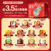 良品铺子坚果零食礼盒组合1792g零食大礼包春节团购礼品年货礼盒干果礼盒 商品缩略图3