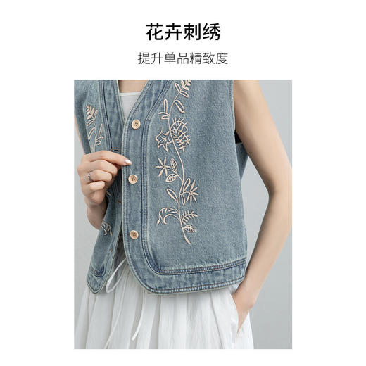 「高货xg」全新升级【铂金会员211/天猫279/差价68】(15654)洛诗琳重工刺绣花朵马甲外套2026春季新款宽松无袖上衣 商品图3