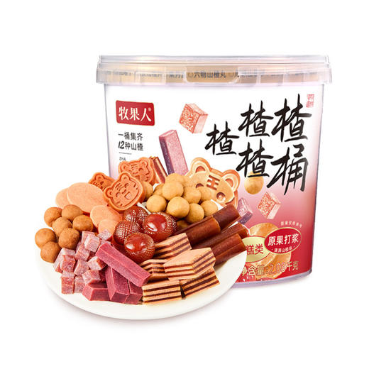 百媚笙牧果人山楂桶升级版山楂新口味网红爆款上新年货批发送礼套装年会ALW 商品图4