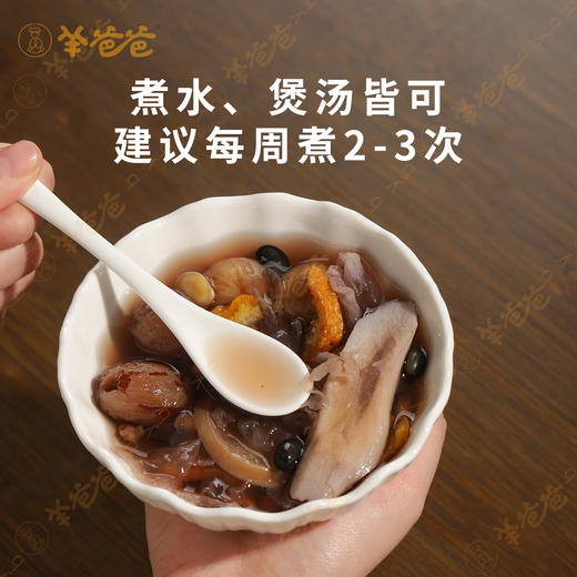 升级【四季滋长汤】养生食材，可煮水可煲汤 商品图4