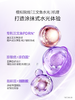 【重磅新品】欧诗漫小紫弹次抛精华紧致抗皱淡纹新年送礼护肤品女 商品缩略图3