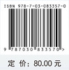 内流空气动力学 商品缩略图4