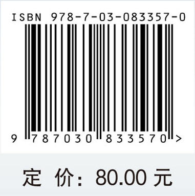 内流空气动力学 商品图4