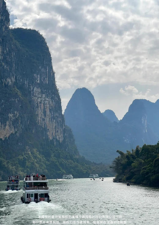 【只此青绿】动车3日游 商品图2