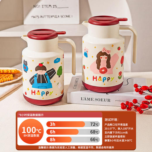 摩登主妇保温壶结婚一对热水壶陪嫁物品新婚礼物家用大容量焖茶壶 商品图2