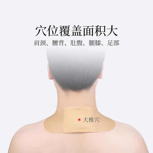 【姜桂艾草温灸贴】敷贴| 几养  热灸暖护 一贴即暖 商品图4