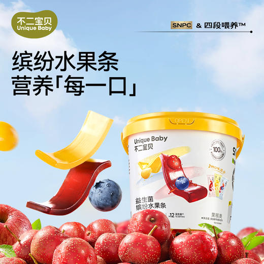 [不二宝贝】益生菌缤纷水果条(桶装)315g 商品图0