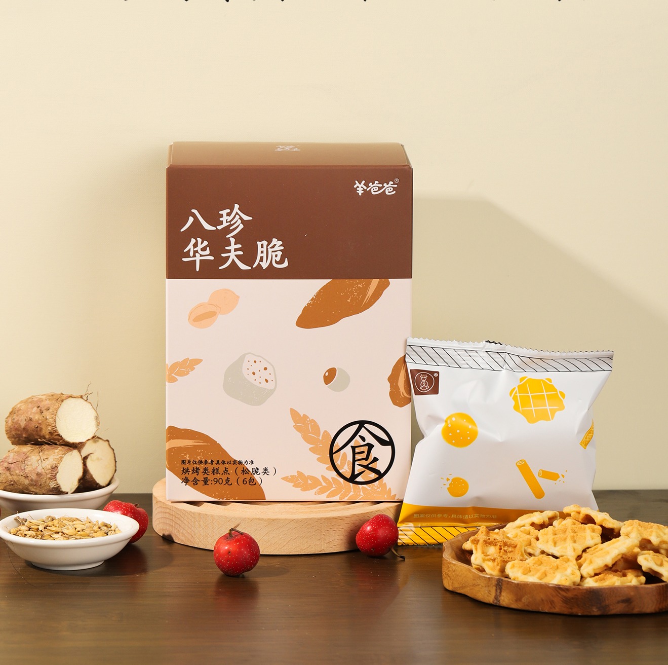 【八珍华夫脆】健康零食| 八珍好酥脆 格格都对味 保质期9个月