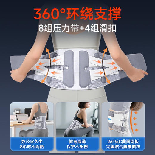 云康宝腰部支撑护腰带|热敷+支撑双重护腰，久坐久站党/健身人群/老人刚需 商品图2