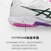 ASICS亚瑟士 SOLUTION SPEED FF 4男女款适透气比赛训练运动网球鞋 商品缩略图1