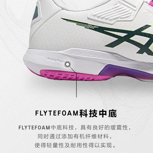 ASICS亚瑟士 SOLUTION SPEED FF 4男女款适透气比赛训练运动网球鞋 商品图1