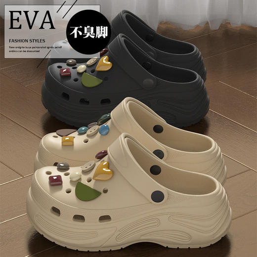 春节不打烊【柔软舒适❗️不臭不响】厚底洞洞鞋女增高新款沙滩拖EVA防滑夏季外穿包头半凉拖鞋女。jd 商品图1