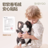 BABYGO 电动德文猫咪玩偶-噜噜 商品缩略图2