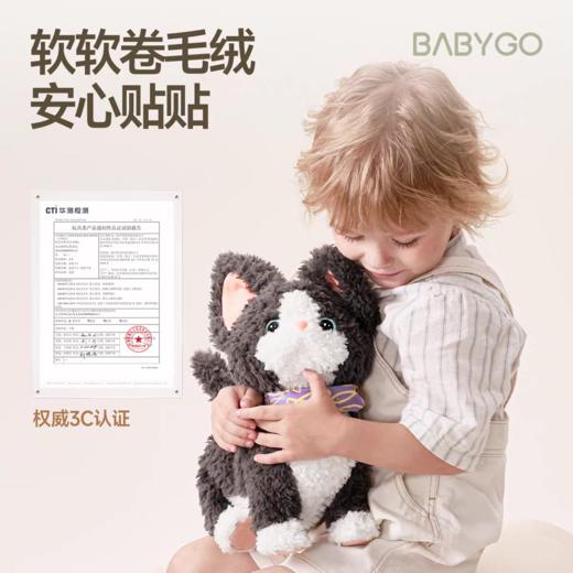 BABYGO 电动德文猫咪玩偶-噜噜 商品图2