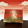 丁山河 五福临门礼盒 山河锦宴 商品缩略图0