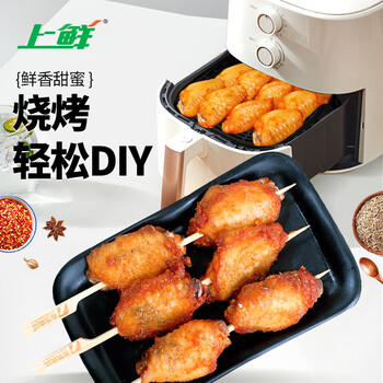 上鲜蜜汁鸡翅中 净重2.06斤 22个左右 烧烤食材鸡中翅炸营夜宵零食 商品图2
